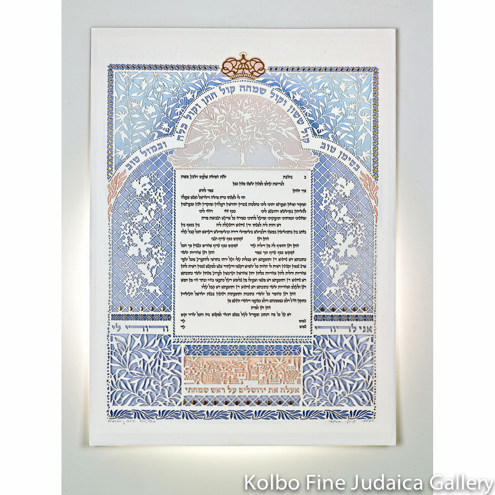 Carmei Yerushalayim (Jerusalem Vineyards) Ketubah