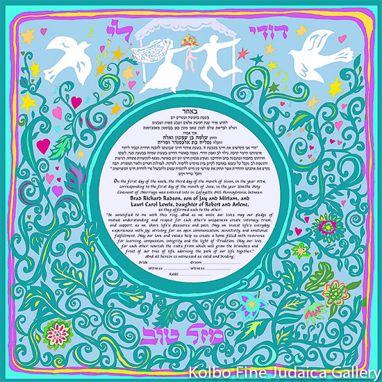 Hupah Dance Ketubah