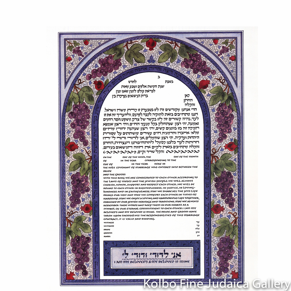 Paradise Ketubah