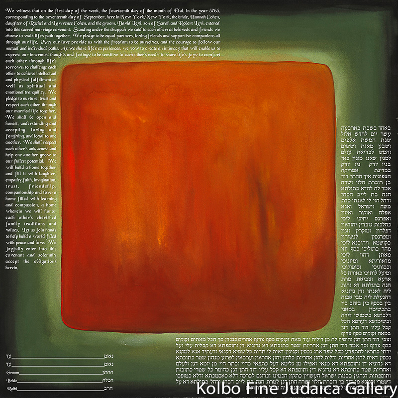 Joy Ketubah
