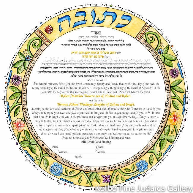 Floralese Ketubah