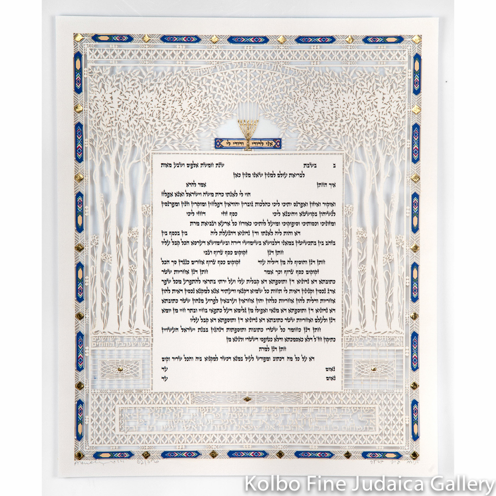 Song of Songs Ketubah