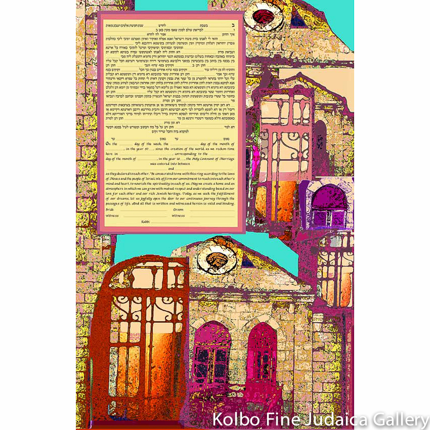 Jerusalem Shul Ketubah