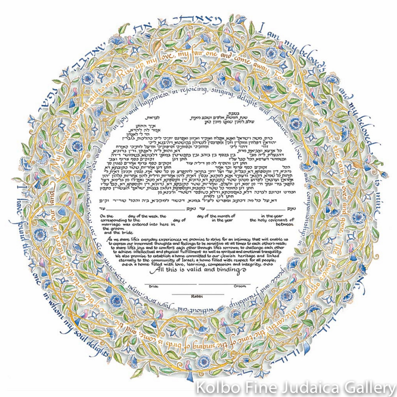 Song of Love Papercut Ketubah