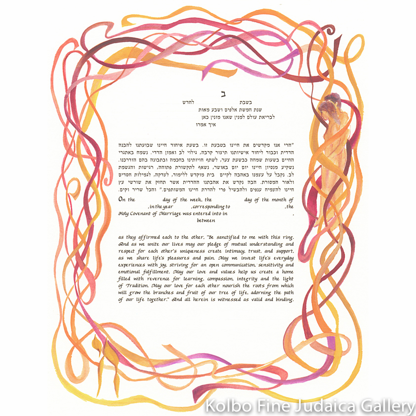 Lovers Ketubah
