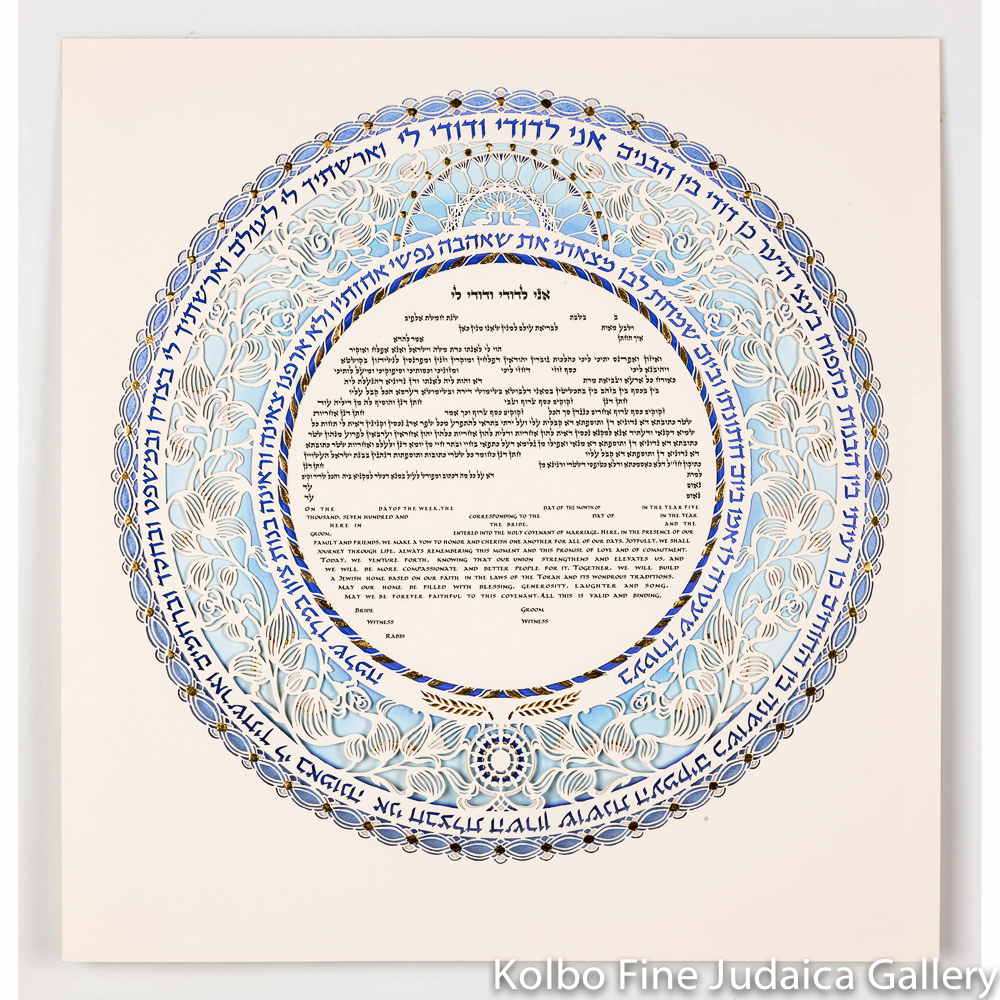 Blossom Ketubah