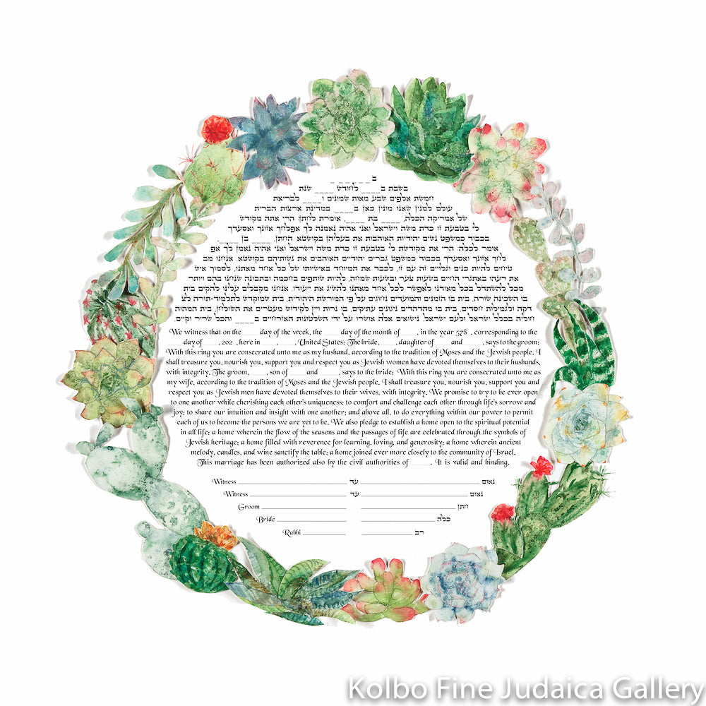 Desert Succulent Ketubah, 3D Layering