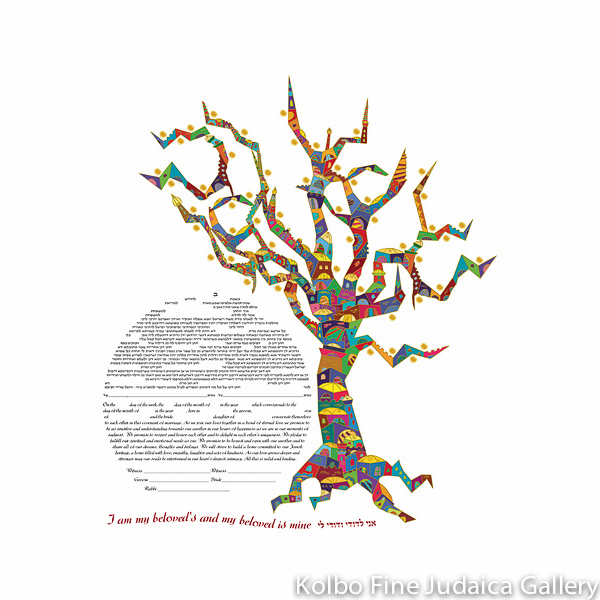 Tree of Life Ketubah - Kolbo Fine Judaica Gallery