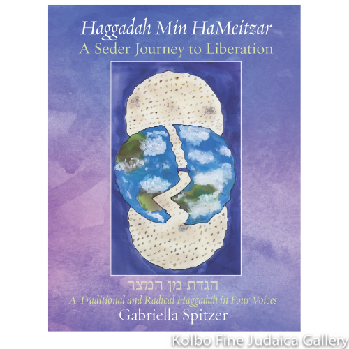 Haggadah Min HaMeitzar: A Seder Journey to Liberation