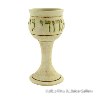 Wedding Cup with Hebrew Inscription, Ceramic with Matte Glaze