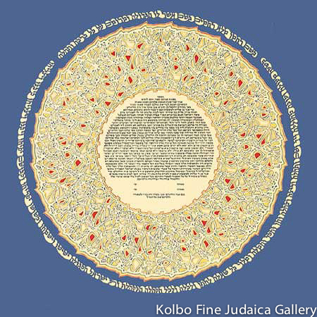 Shalev Ketubah