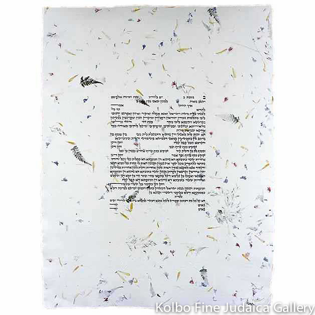Eco Small Ketubah
