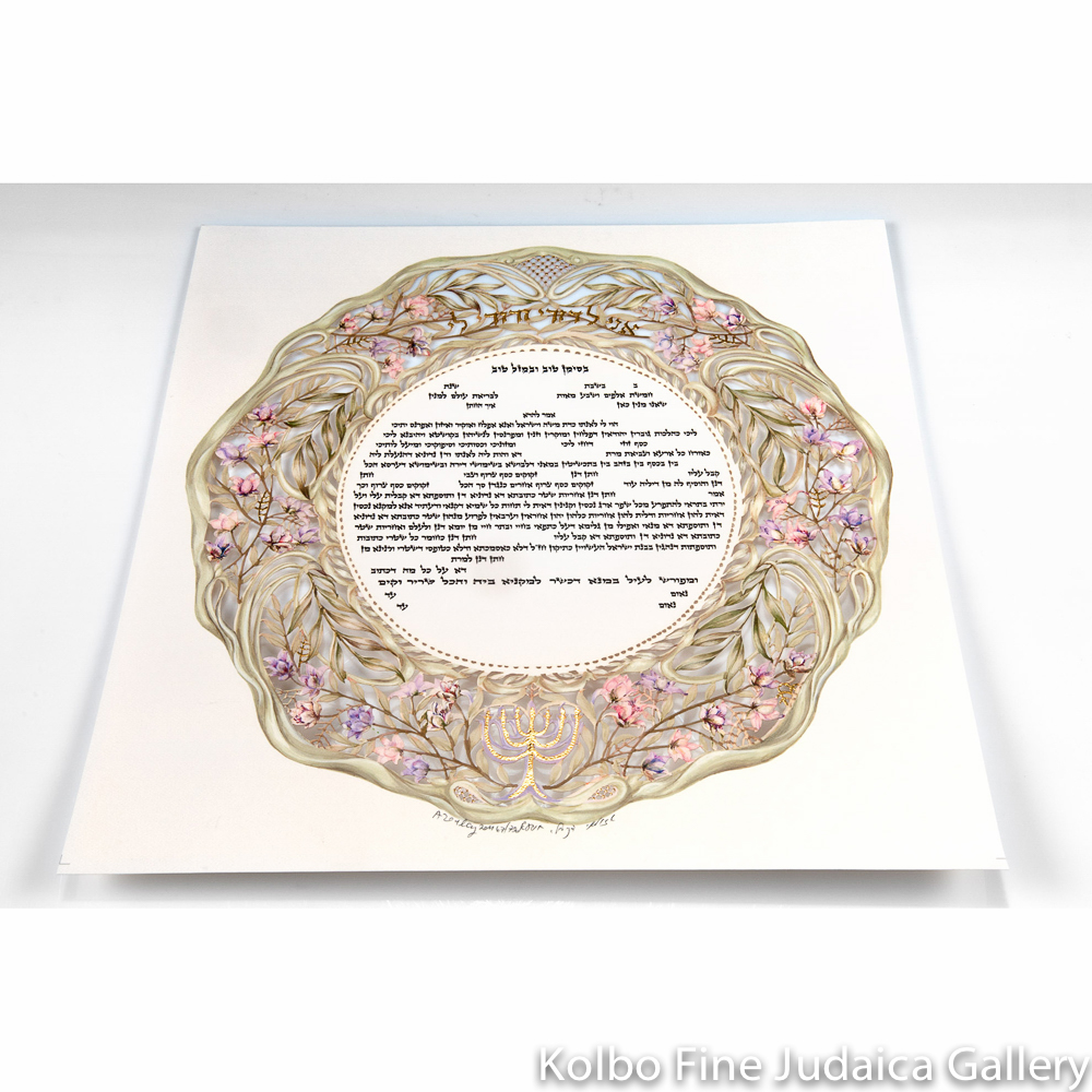 Aviv Ketubah