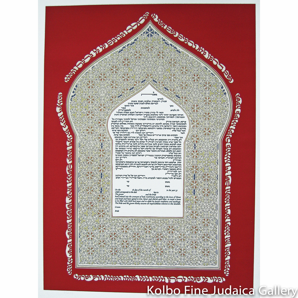 Red Yemenite Ketubah