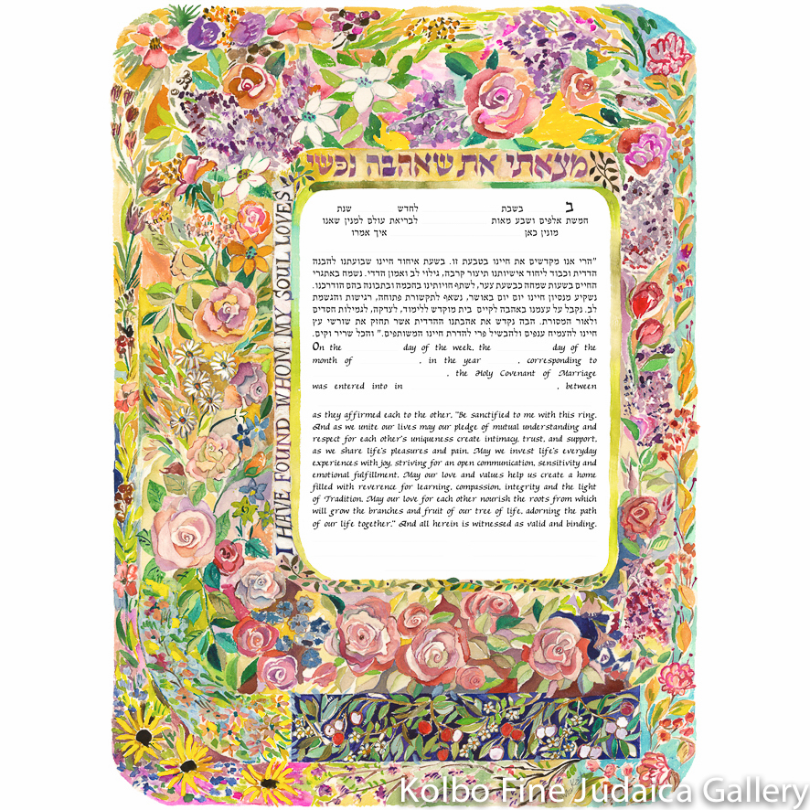 Shabby Chic Ketubah