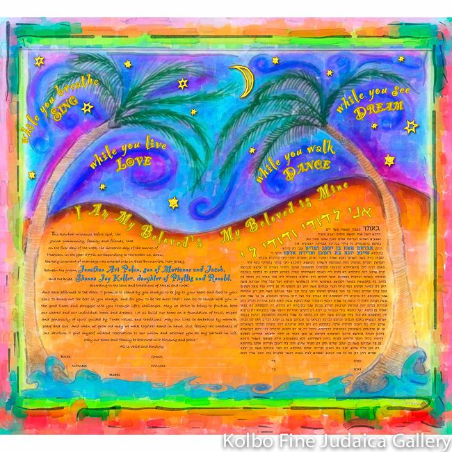 Under the Stars Ketubah