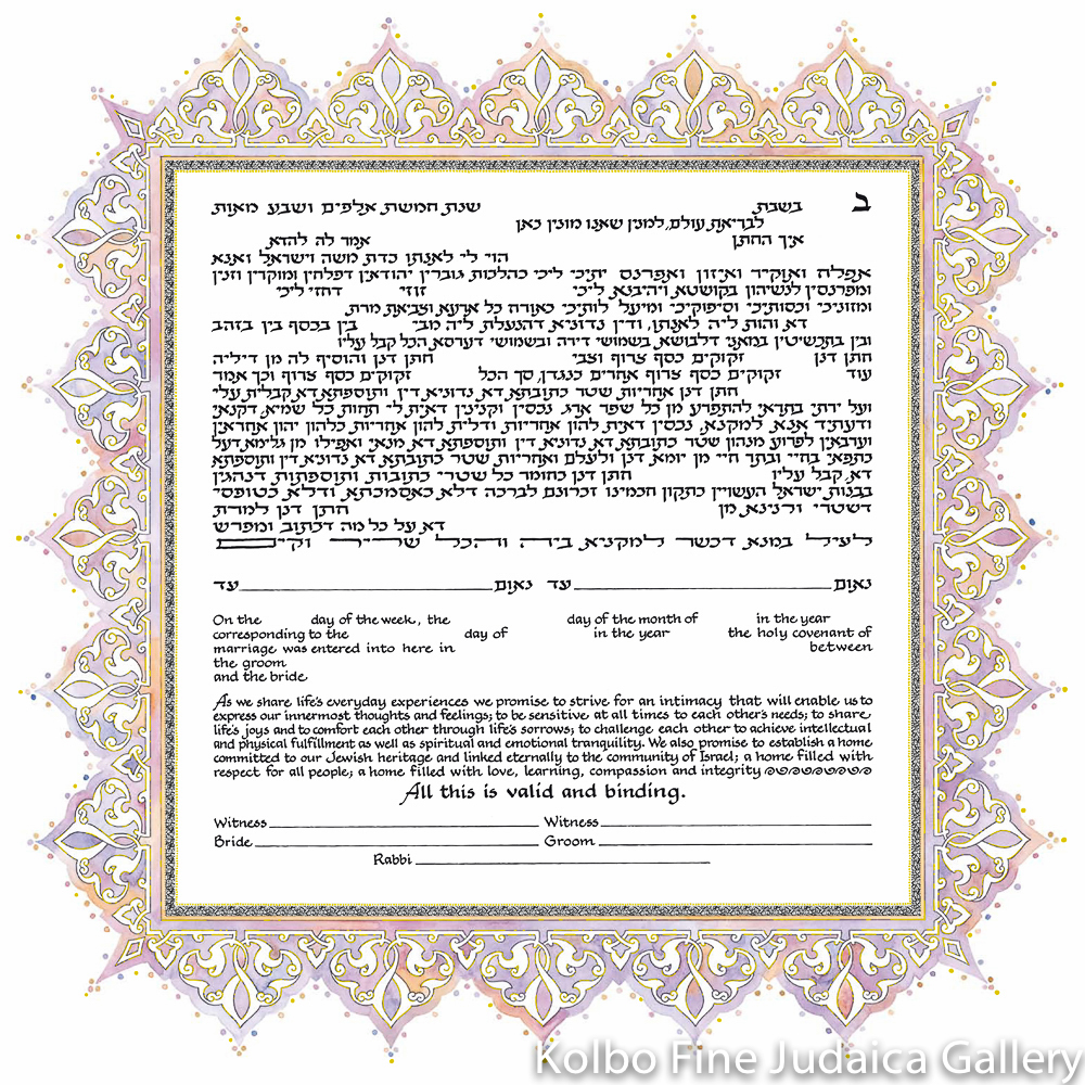 Amethyst Ketubah