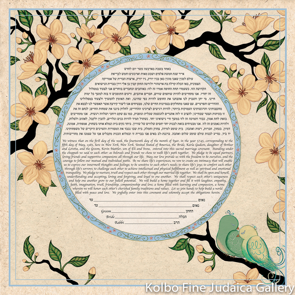 Blossoms II Ketubah