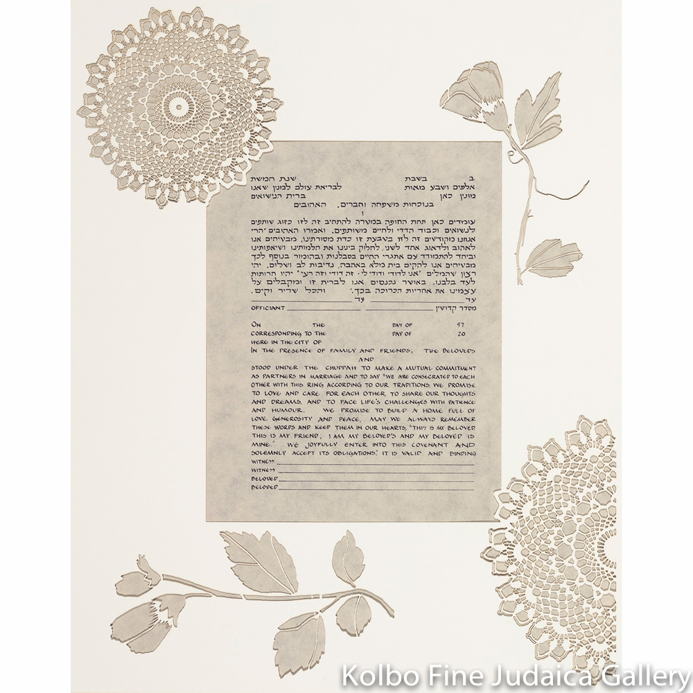 Light Lasercut Ketubah