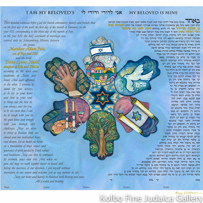 Blue Hamsa Ketubah