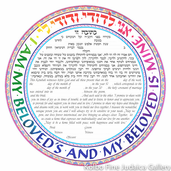 Dodi Li Ketubah