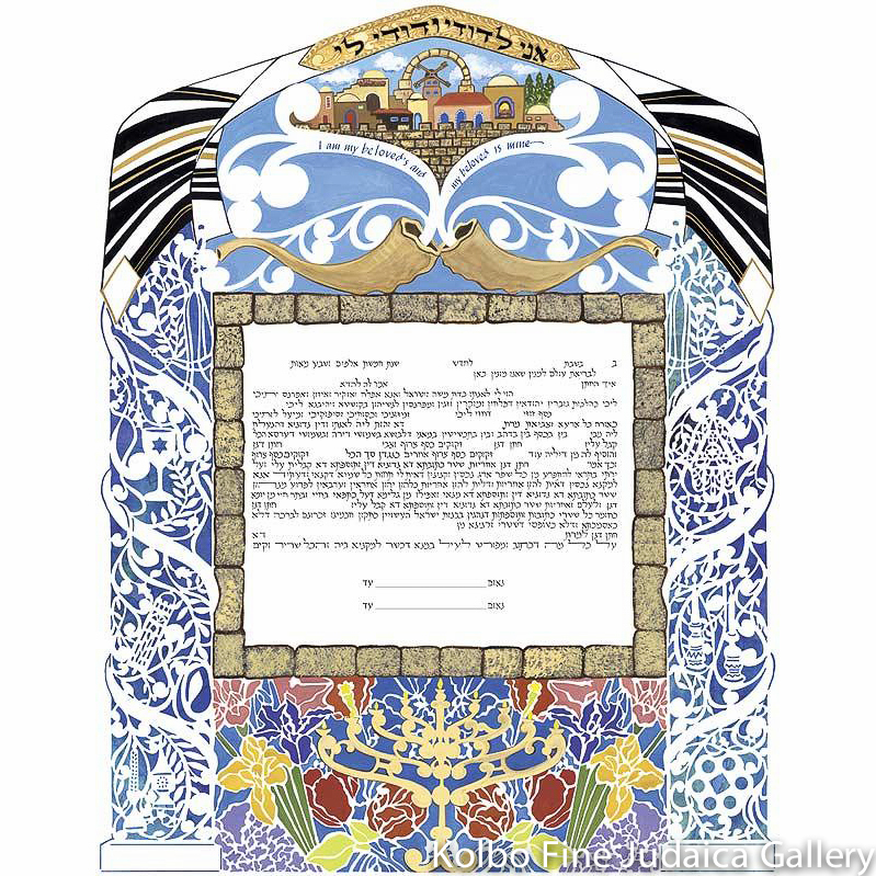 Prayer Shawl Ketubah