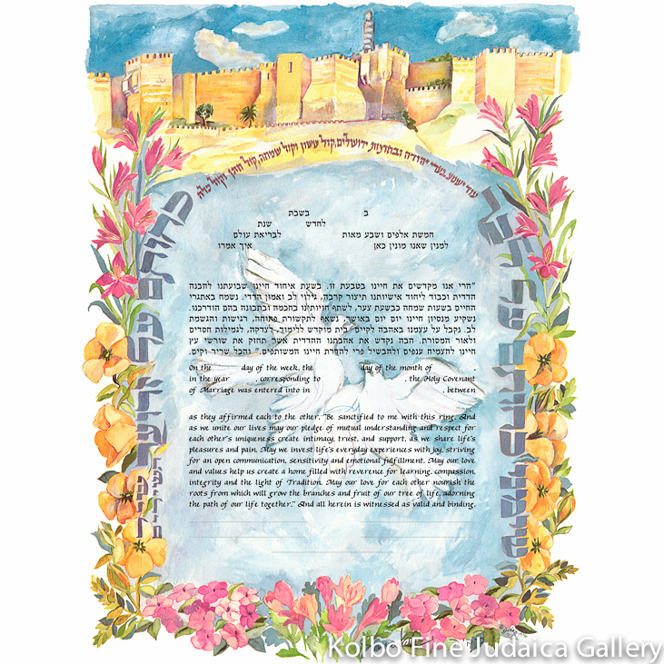 Arch Jerusalem Doves Ketubah