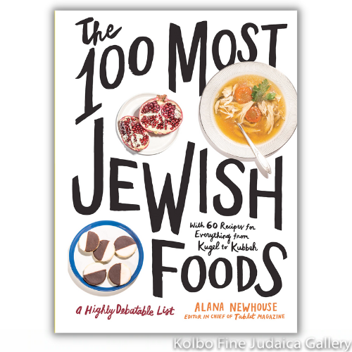 The 100 Most Jewish Foods (A Highly Debatable List), hc