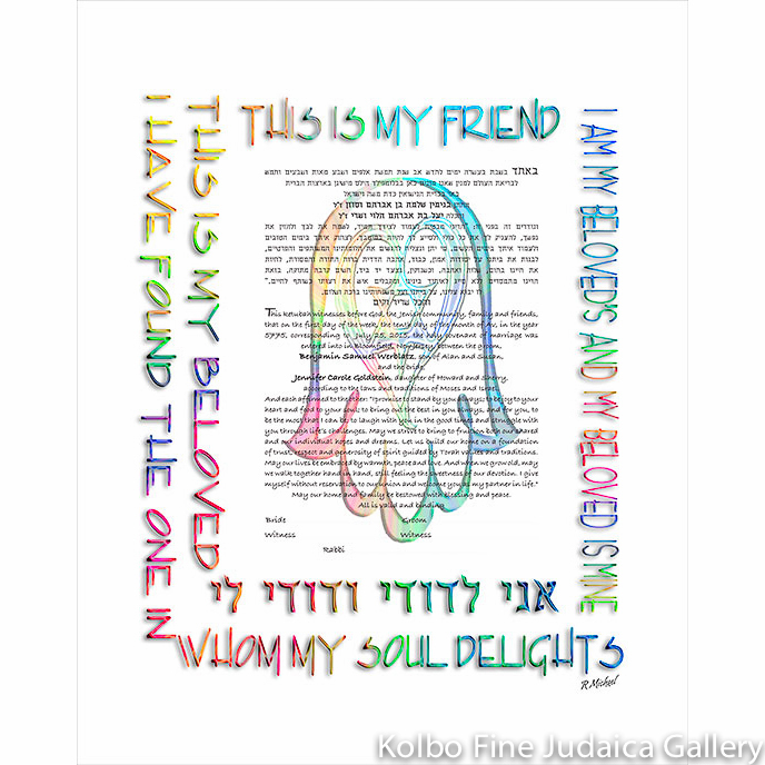 Rainbow Hamsa Ketubah