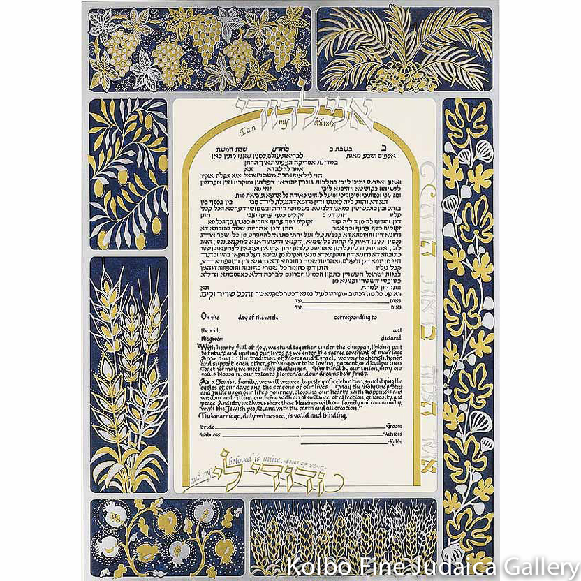 Shefa Brachot Royal Ketubah