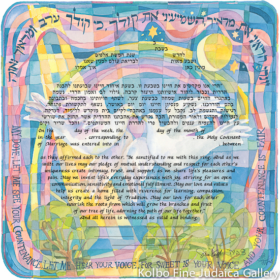 Rainbow Doves Ketubah