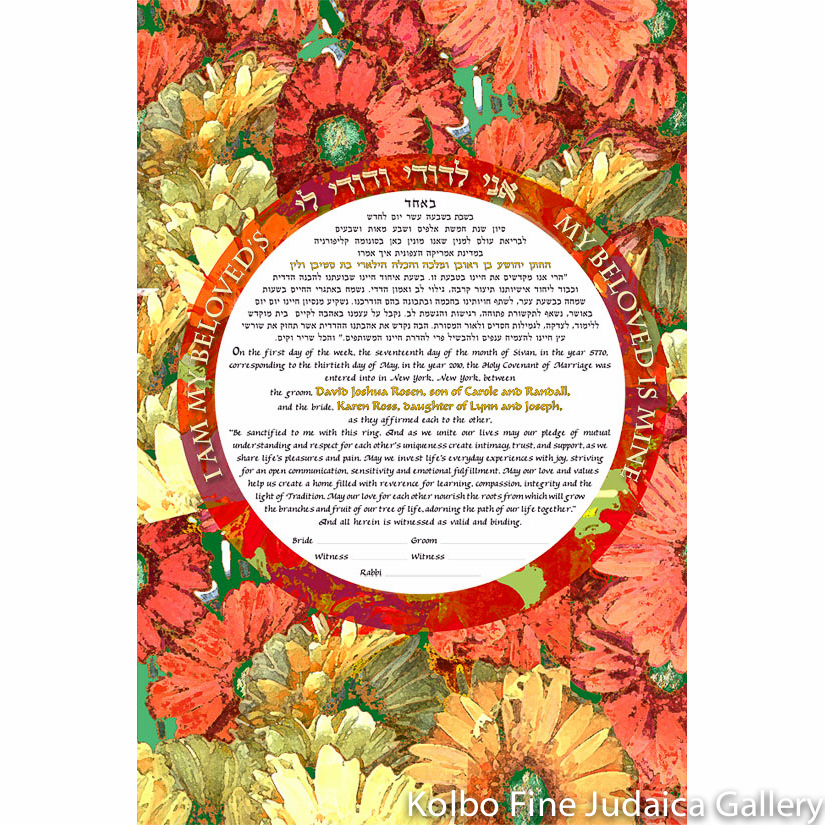 Gerber Daisies Ketubah
