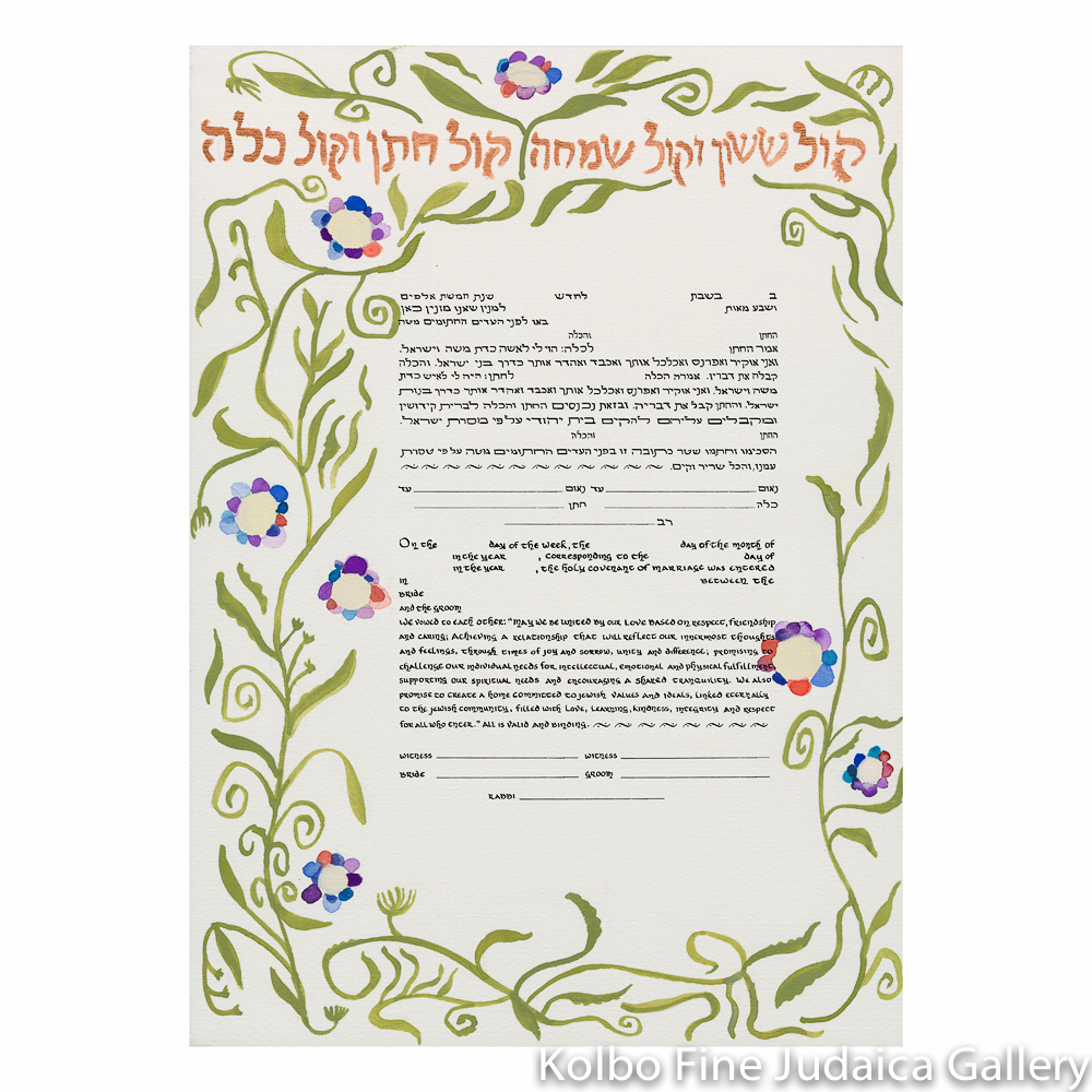 Ben Shahn Ketubah