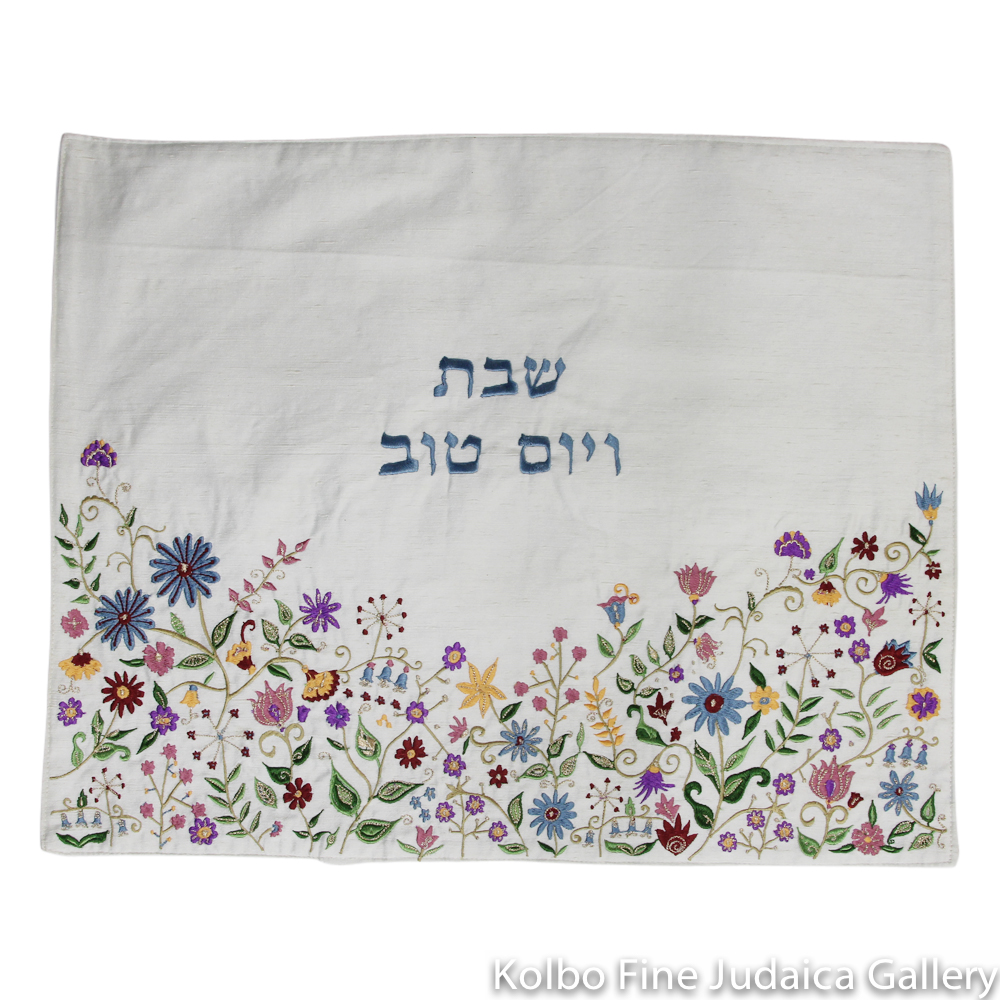 Challah Cover, Multicolor Embroidered Flowers Along Bottom, Hebrew in Center