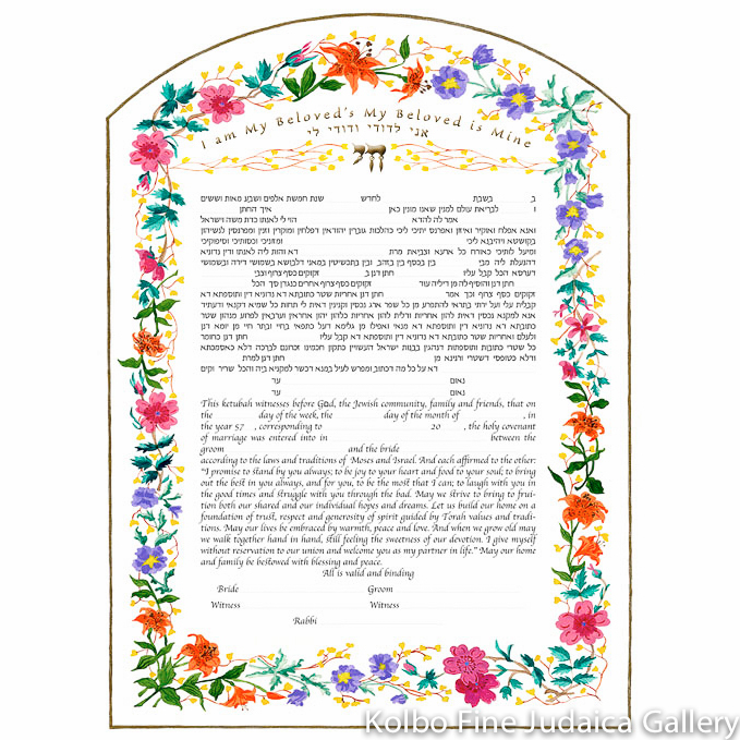 Eden Ketubah