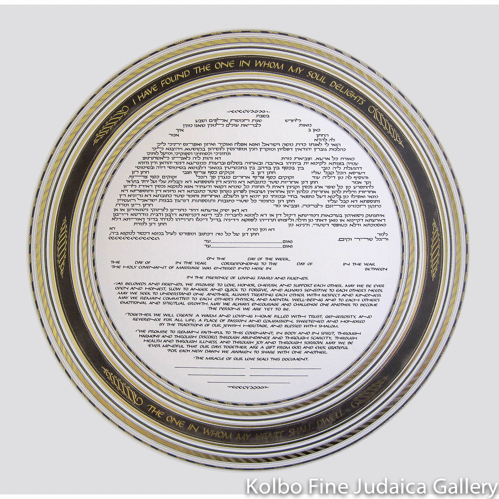 Endless Moments: Gold Ketubah
