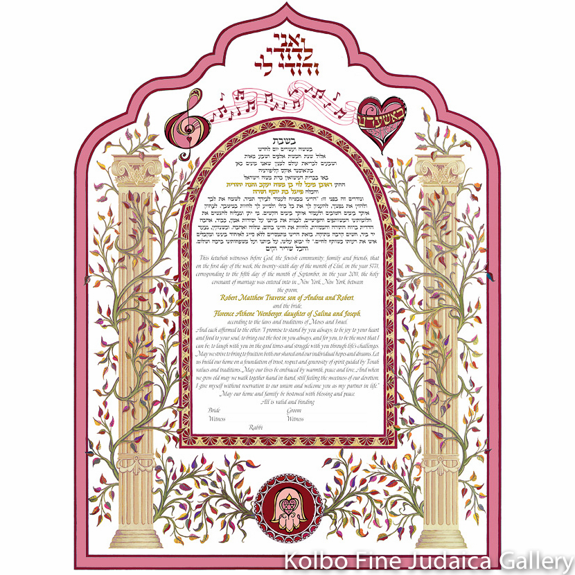Musical Columns Ketubah
