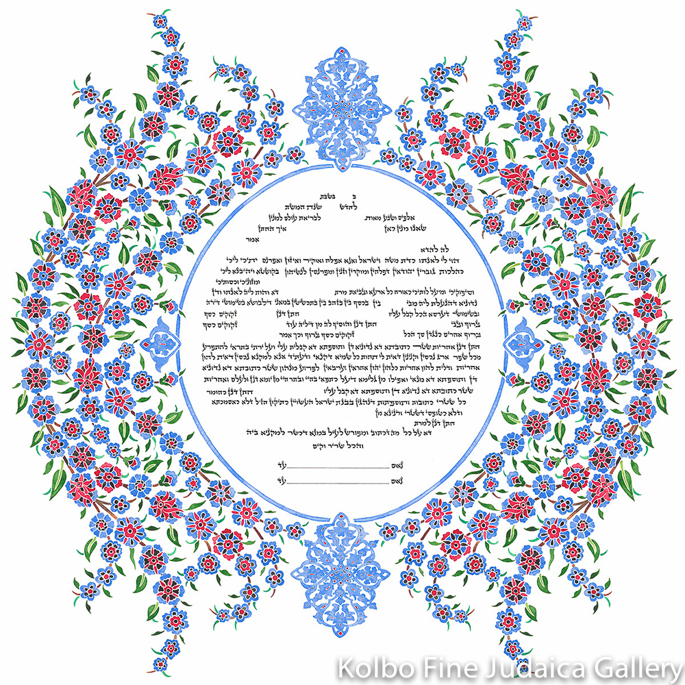 Dreamcatcher Ketubah