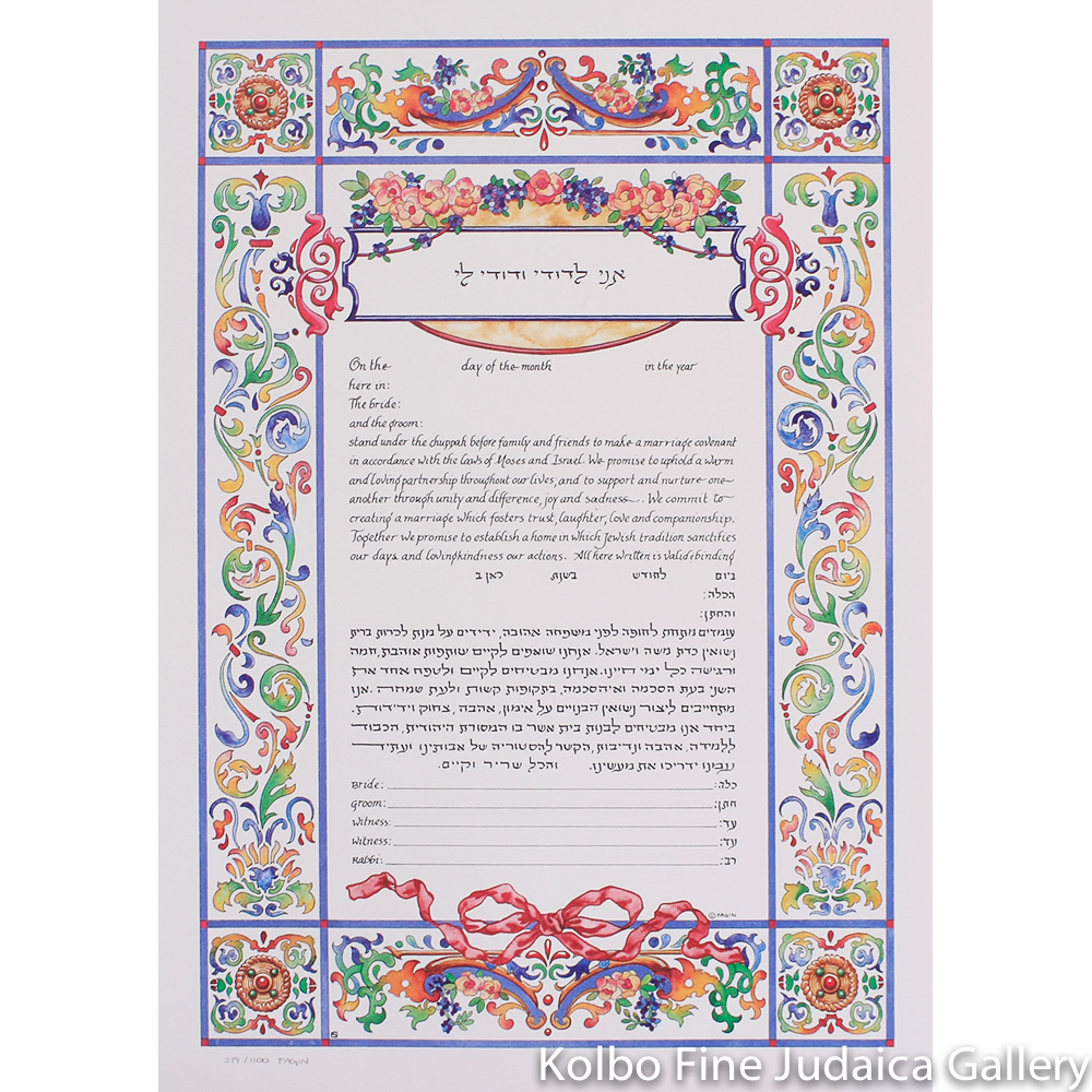 Edwardian Ketubah