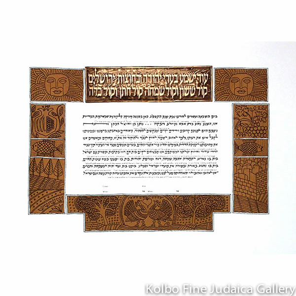 Copper Top Ketubah