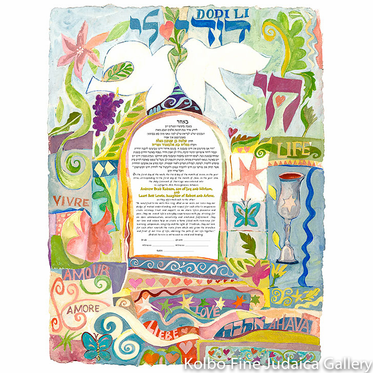 Joie De Vivre Ketubah