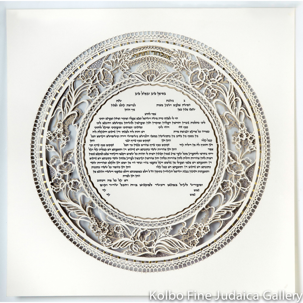 Venetian Lace Ketubah