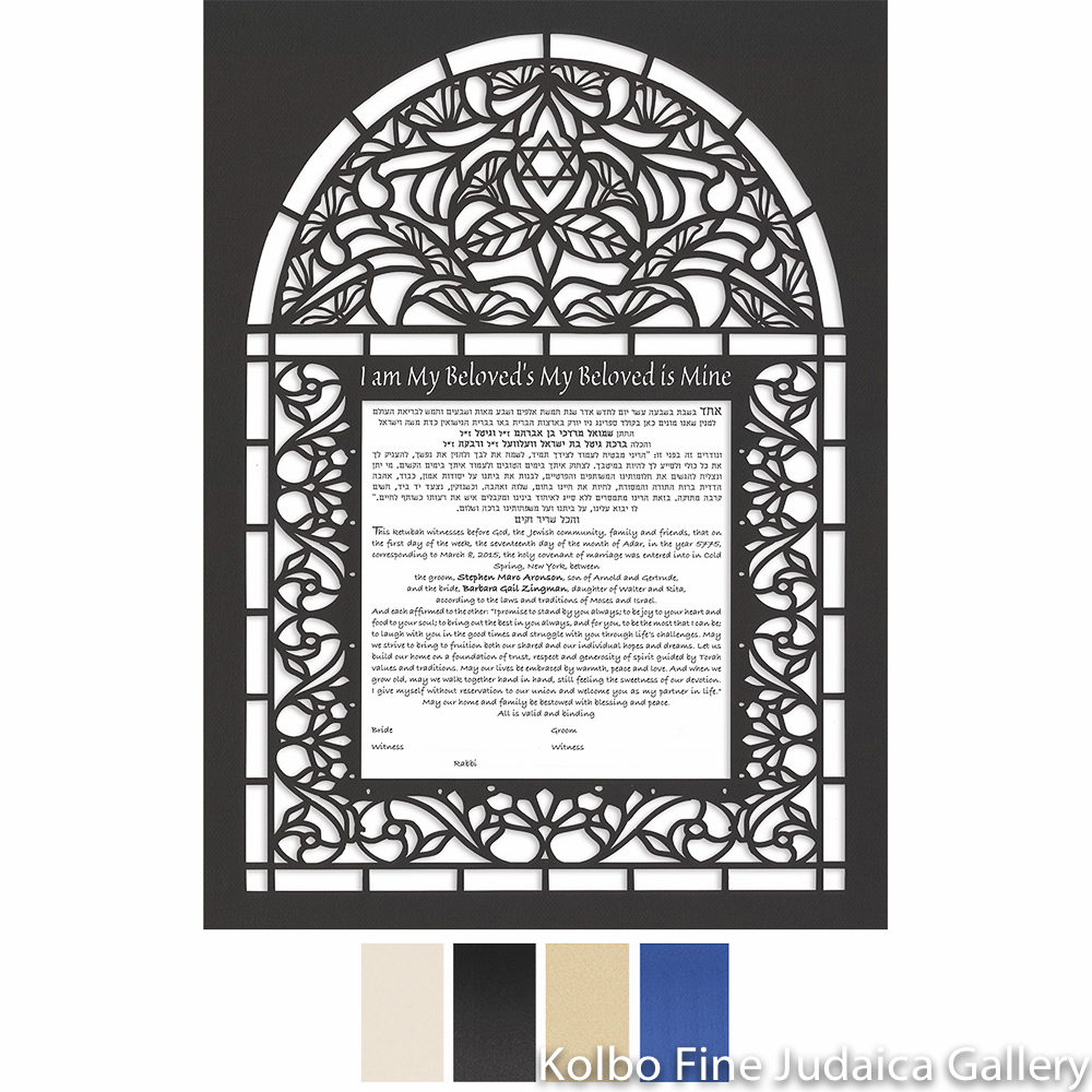 Whispering Love Ketubah