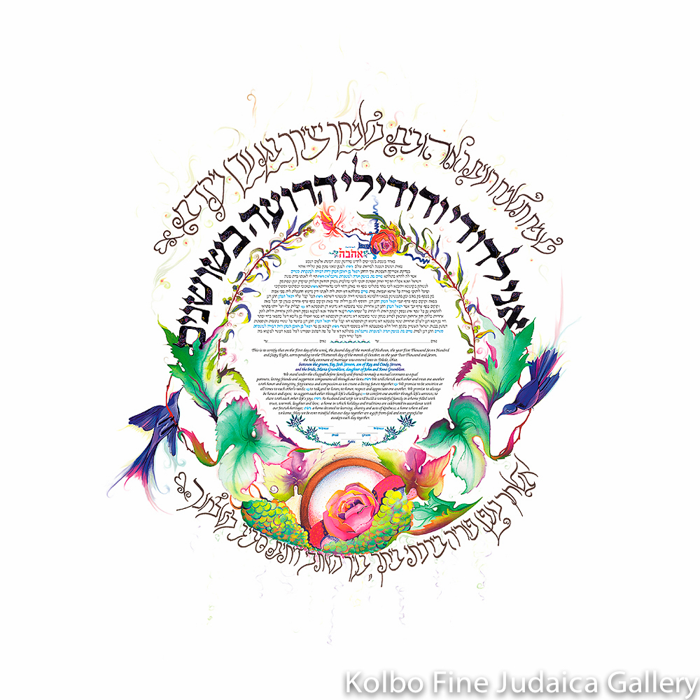 Vine Ketubah