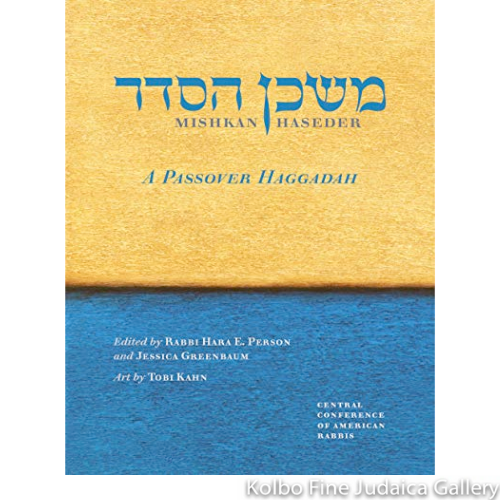 Mishkan Haseder, A Passover Haggadah