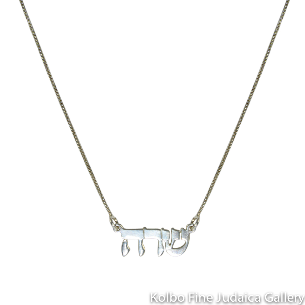 Name Necklace, Hebrew, Block Letters, Sterling Silver - Kolbo Fine