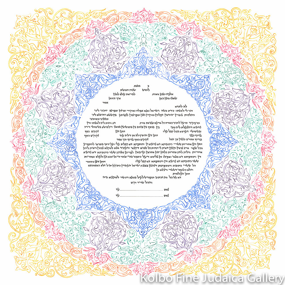 Majolica Ketubah