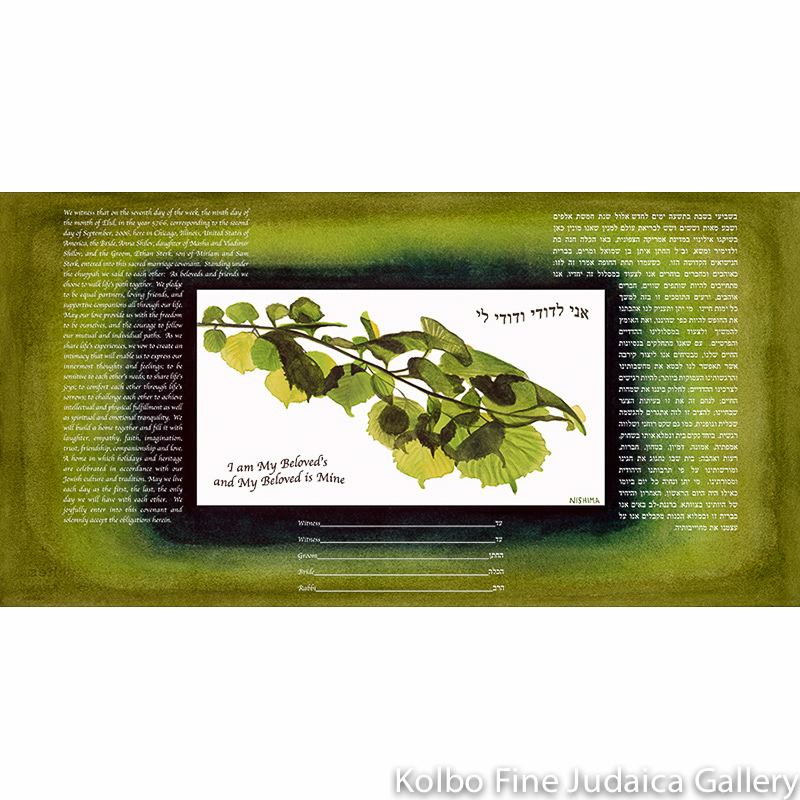 Summer of Joy Ketubah