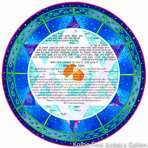 Shining Star Ketubah
