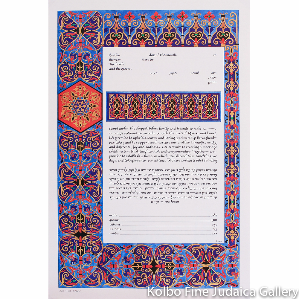 Romanesque Ketubah